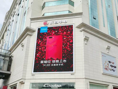 P8 Outdoor LED Display